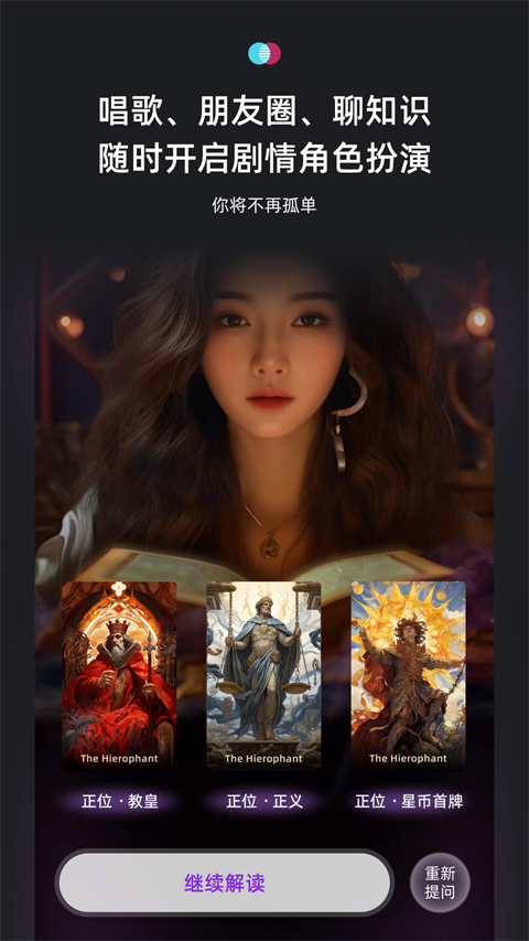 xeva克隆人app v8.2.9