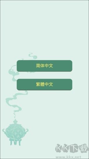 药王谷女修修炼手札