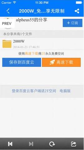预览图2