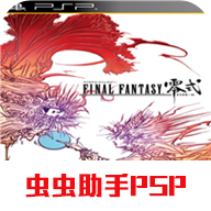 最终幻想零式手机版下载 v2021.07.13.22