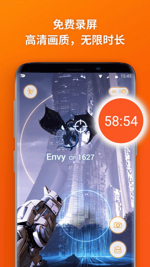 乐秀录屏大师 v4.6.9