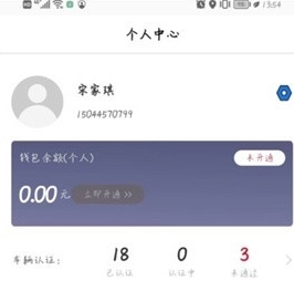 一吉快智慧物流1