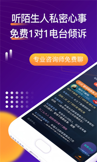 吗吗答APP