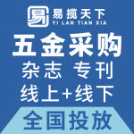 易揽天下手机版v1.0.0.0最新版