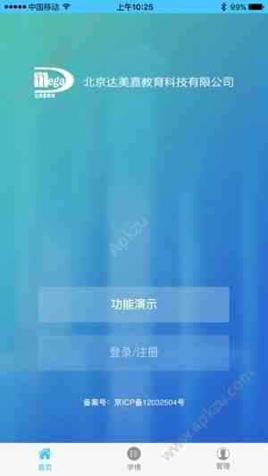 预览图2