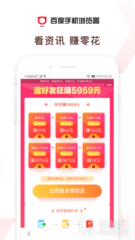 百度浏览器 v6.41.0.32