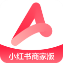 小红书商家版app下载
