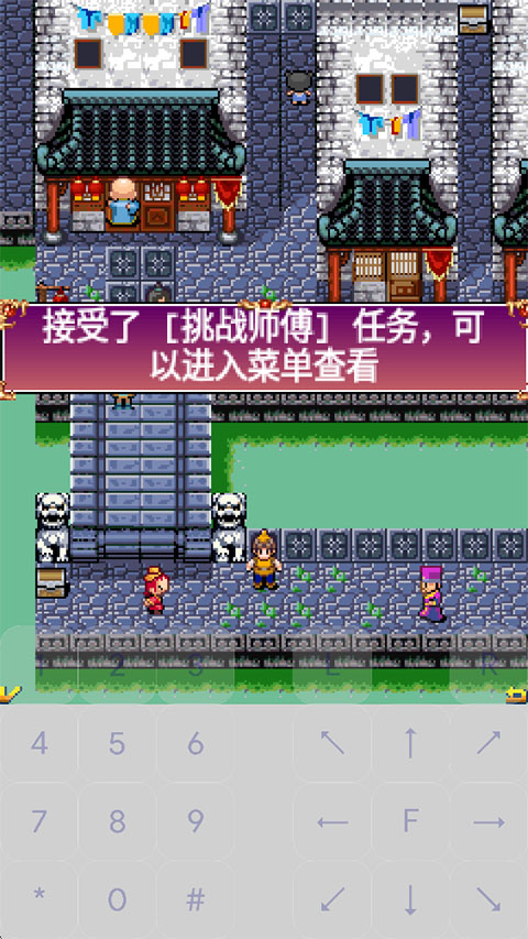 口袋灵兽模拟器