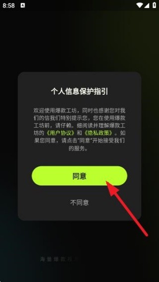 爆款工坊