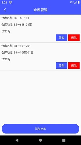 睡猫云仓app v3.4.6