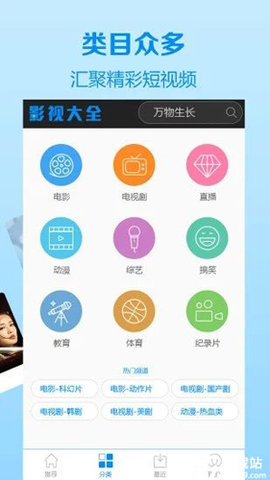 夜魔影院免费版