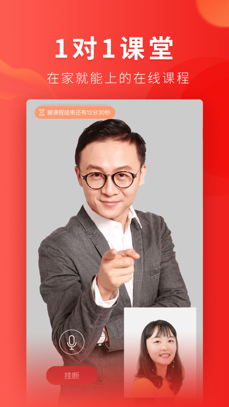 起范儿app v3.1.3