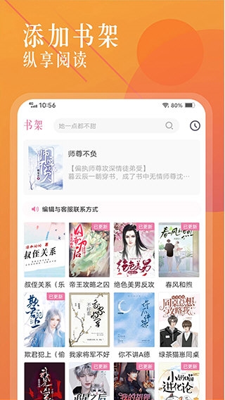 海棠小说3