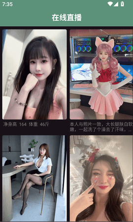 芭蕉涩app免费版