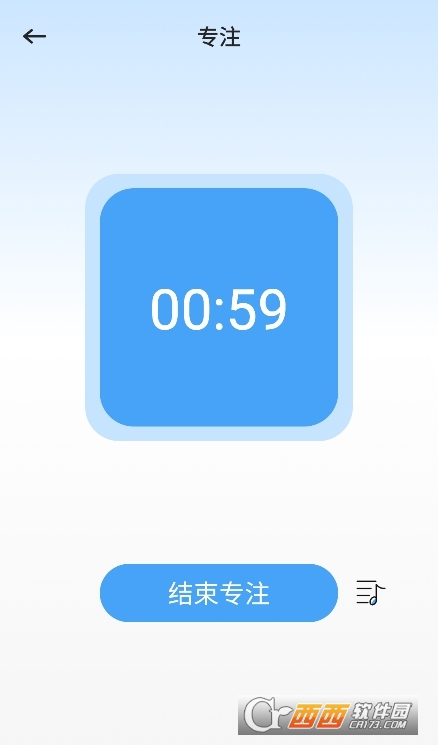 天吶FM助手app下載 V1.2最新版截圖2