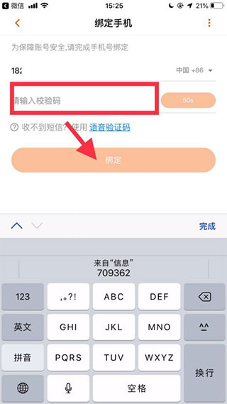 芒果tv
