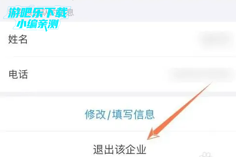 钉钉国际版下载安装