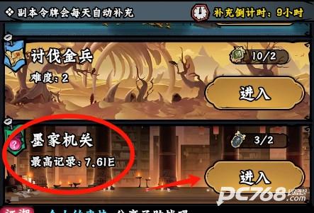 凌云记