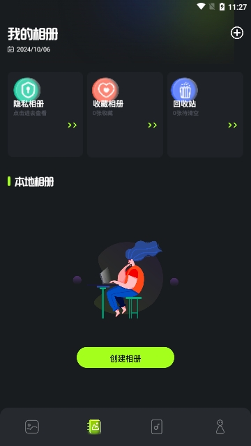 CC圖庫最新版