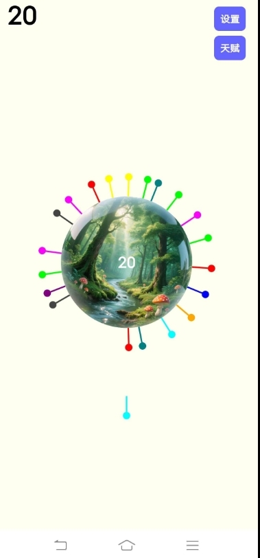 见缝插针天赋版最新版下载 v1.0