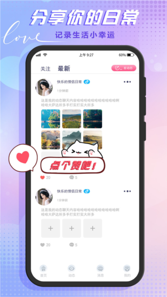 哆咪星球app v5.9.1
