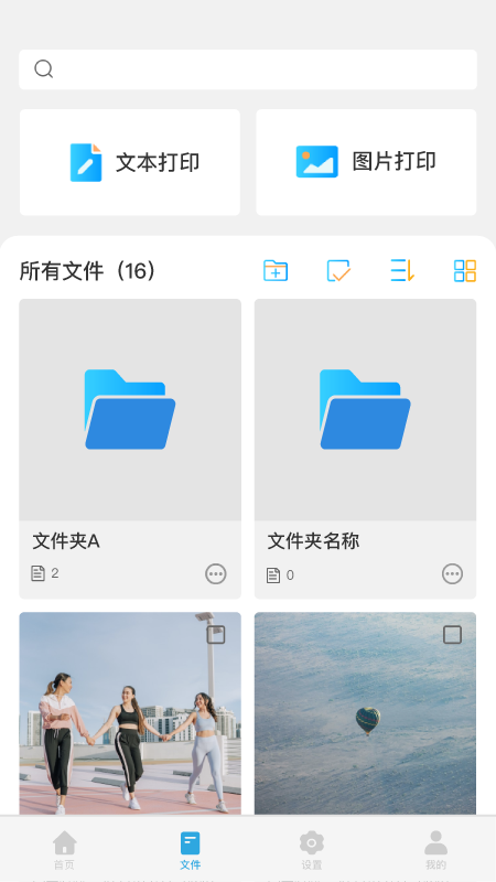 墨矽app v2.7.6