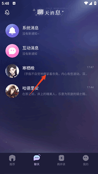 破次元恋人5