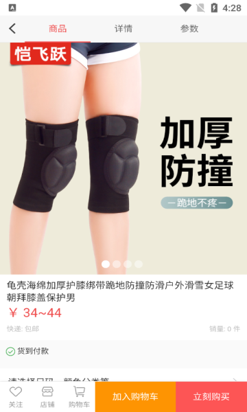 晟夕瀚 v1.1.3安卓版下载