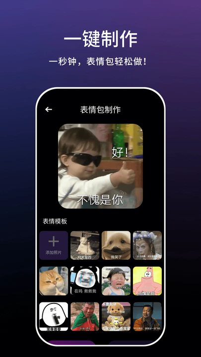 一键实况 v1.0.4安卓版下载