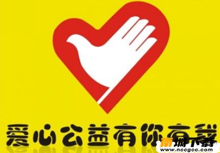 志愿者中国v1.41