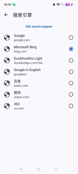 cromite浏览器手机版