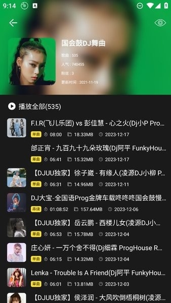 软件优势配图1