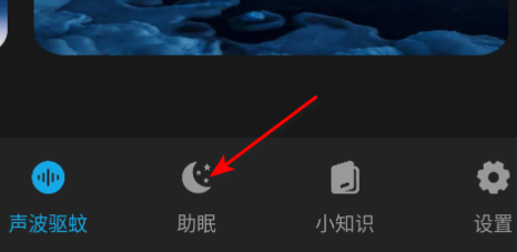驱蚊神器最新版2025