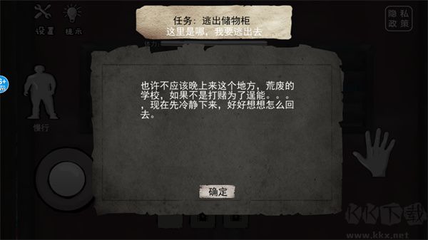恐怖海绵宝宝手机版 v1.2安卓版 