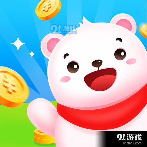 步步熊最新红包版v1.2.7