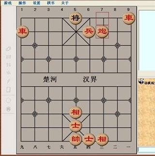 中国象棋单机版