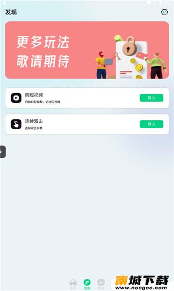 预览图1