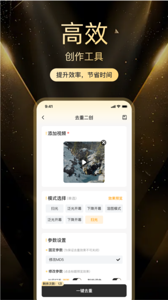 素材工坊APP1