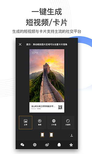 720yun手机版 v3.10.2