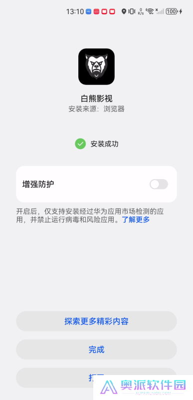 白熊影视