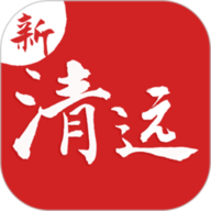新清远 V3.7.0下载
