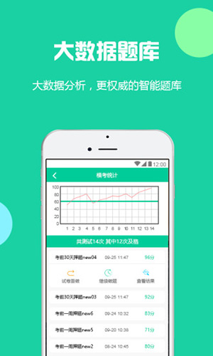 云考点安卓版 v6.1.9