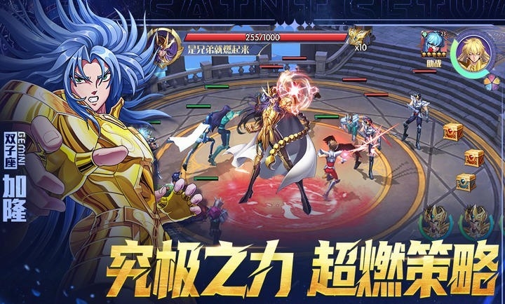 破阵勇士官方版下载 v1.1.001