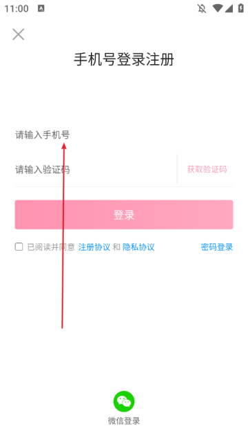 票牛官方版