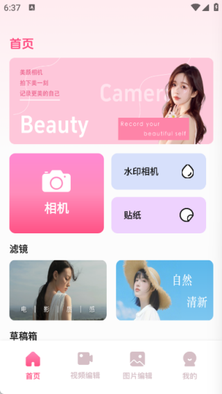 新光影