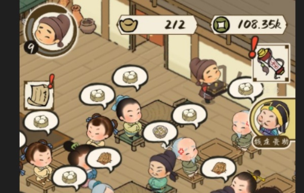 打尖还是住店手游