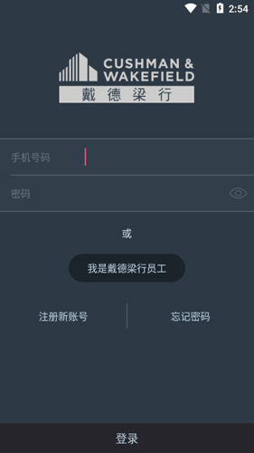 1代理APP