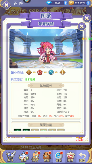 魔女小卡九游版