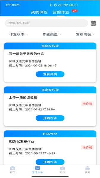 汉雅国际app