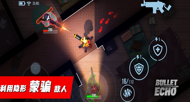 子弹回声中文版